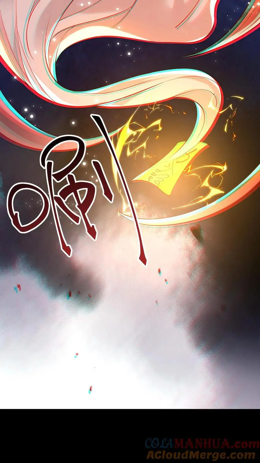 第112话 梨园花辞树 第9页