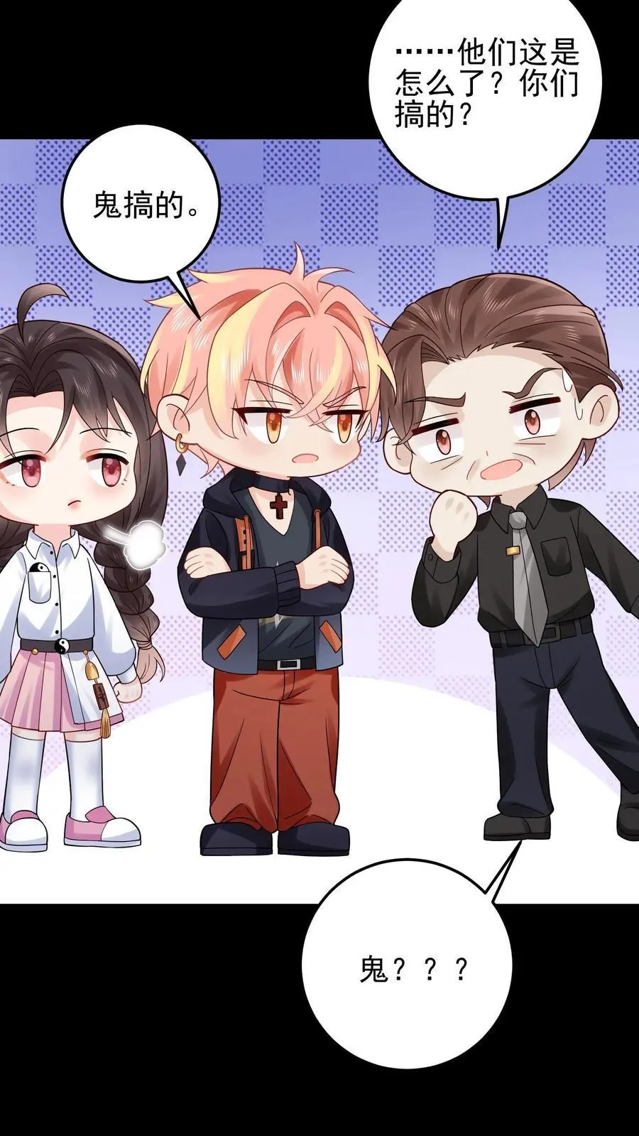 第111话 长生殿 第22页