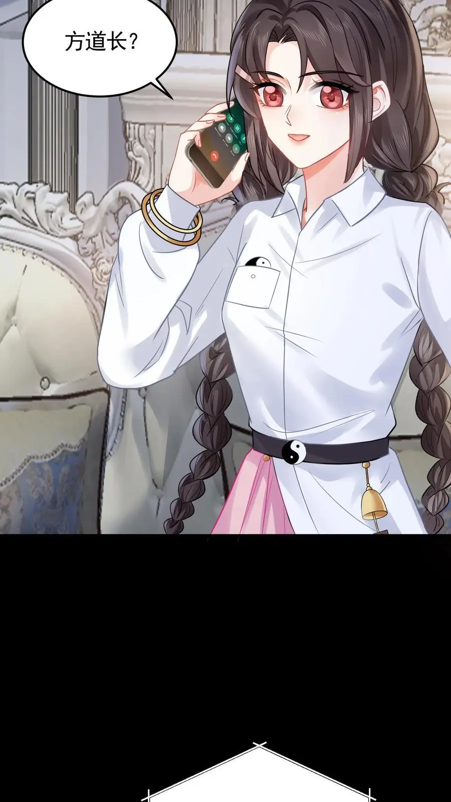 第110话 自不量力 第32页