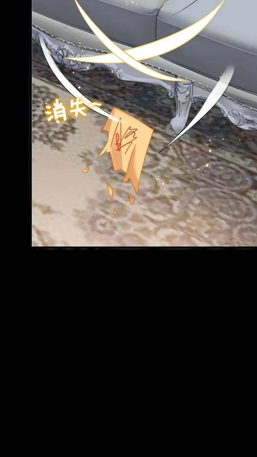 第110话 自不量力 第36页