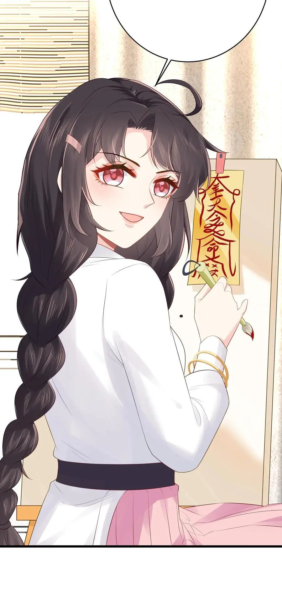 第107话 我脑子真的没问题？ 第28页
