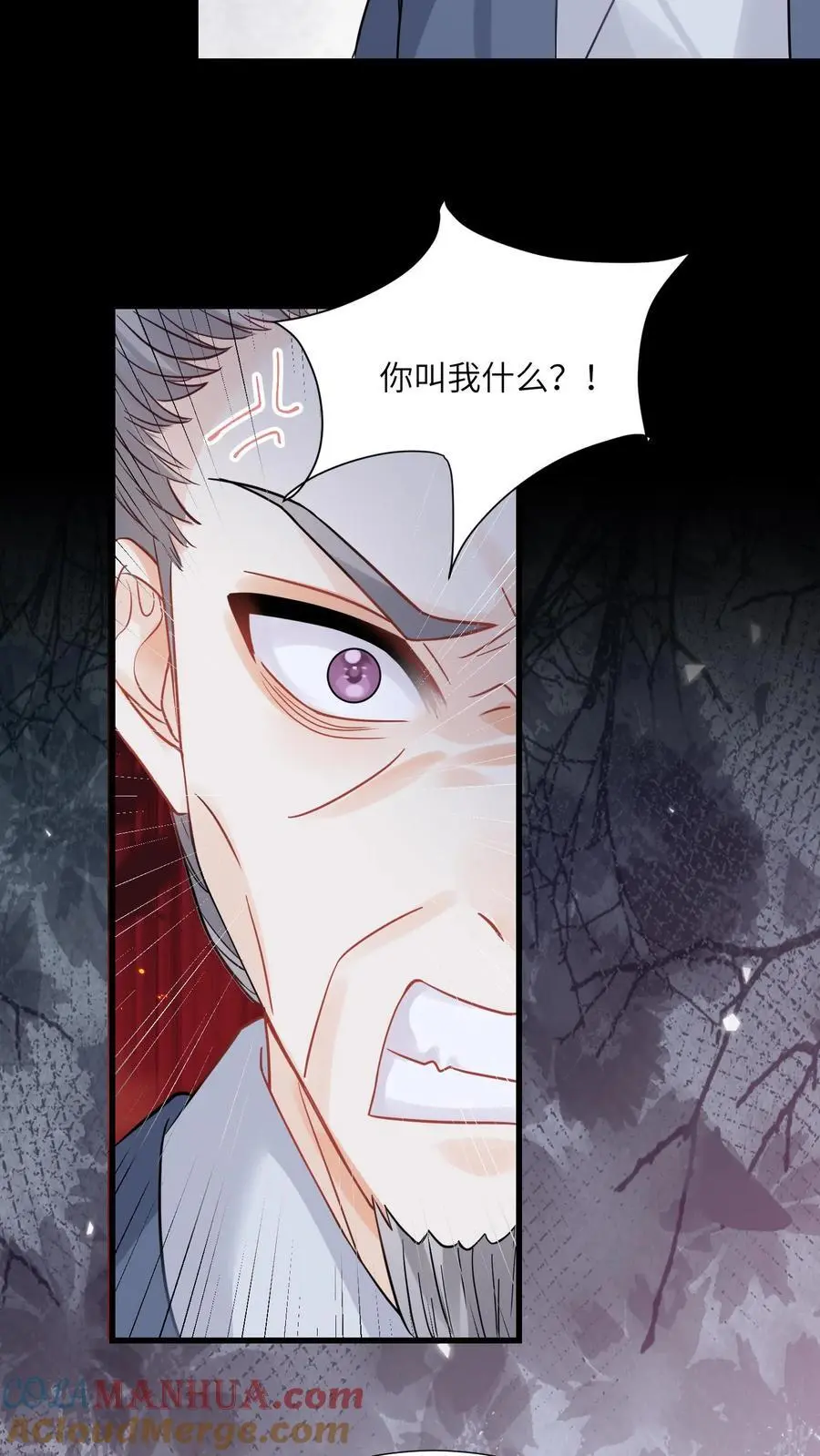 第104话 太惨了吧 第7页
