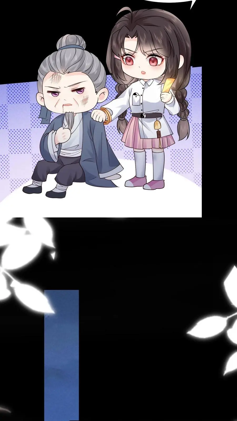 第103话 高手过招 第20页
