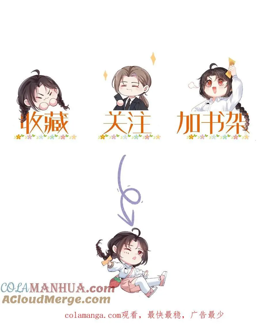 第103话 高手过招 第25页