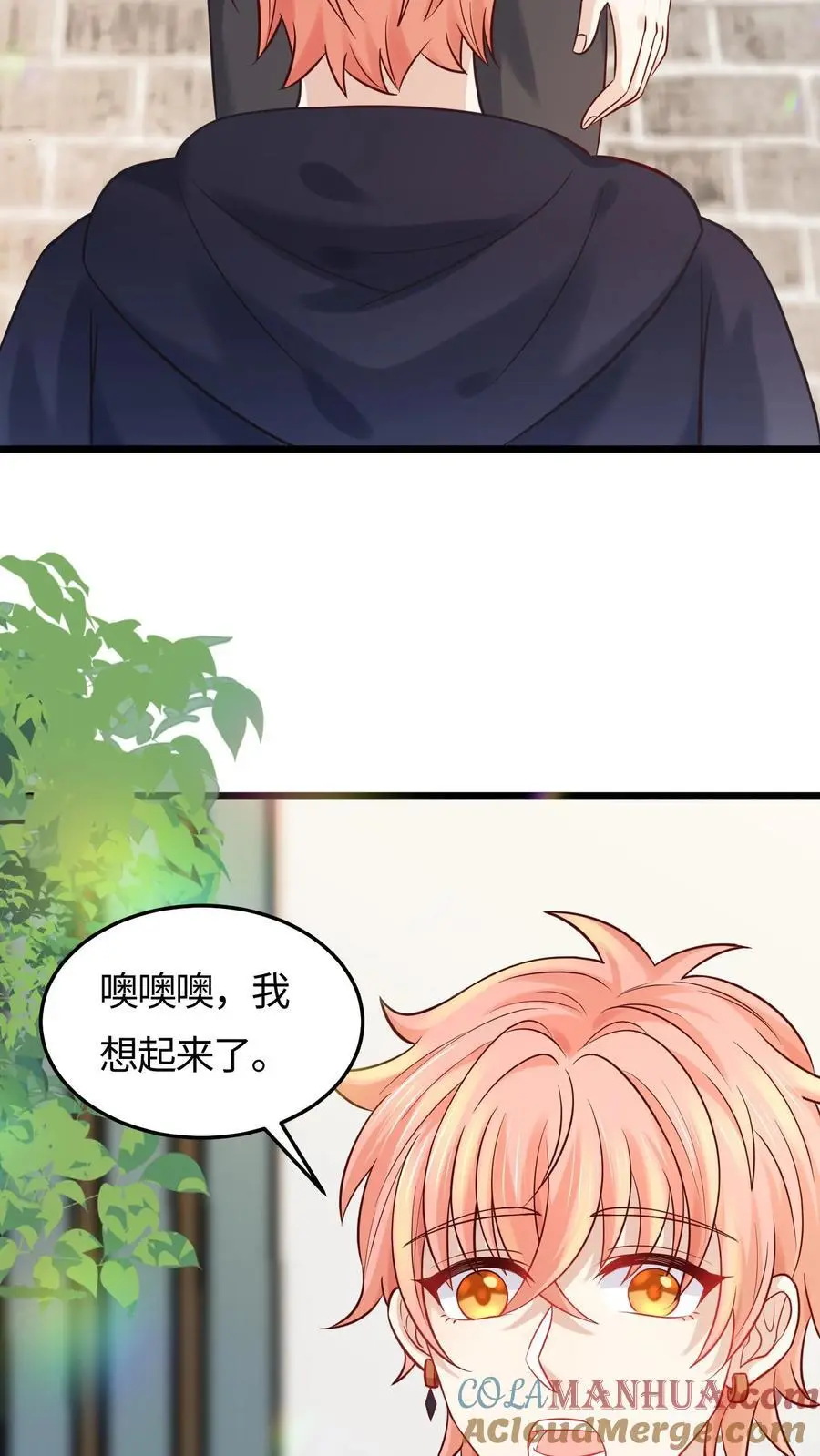 第100话 救世济人 第13页