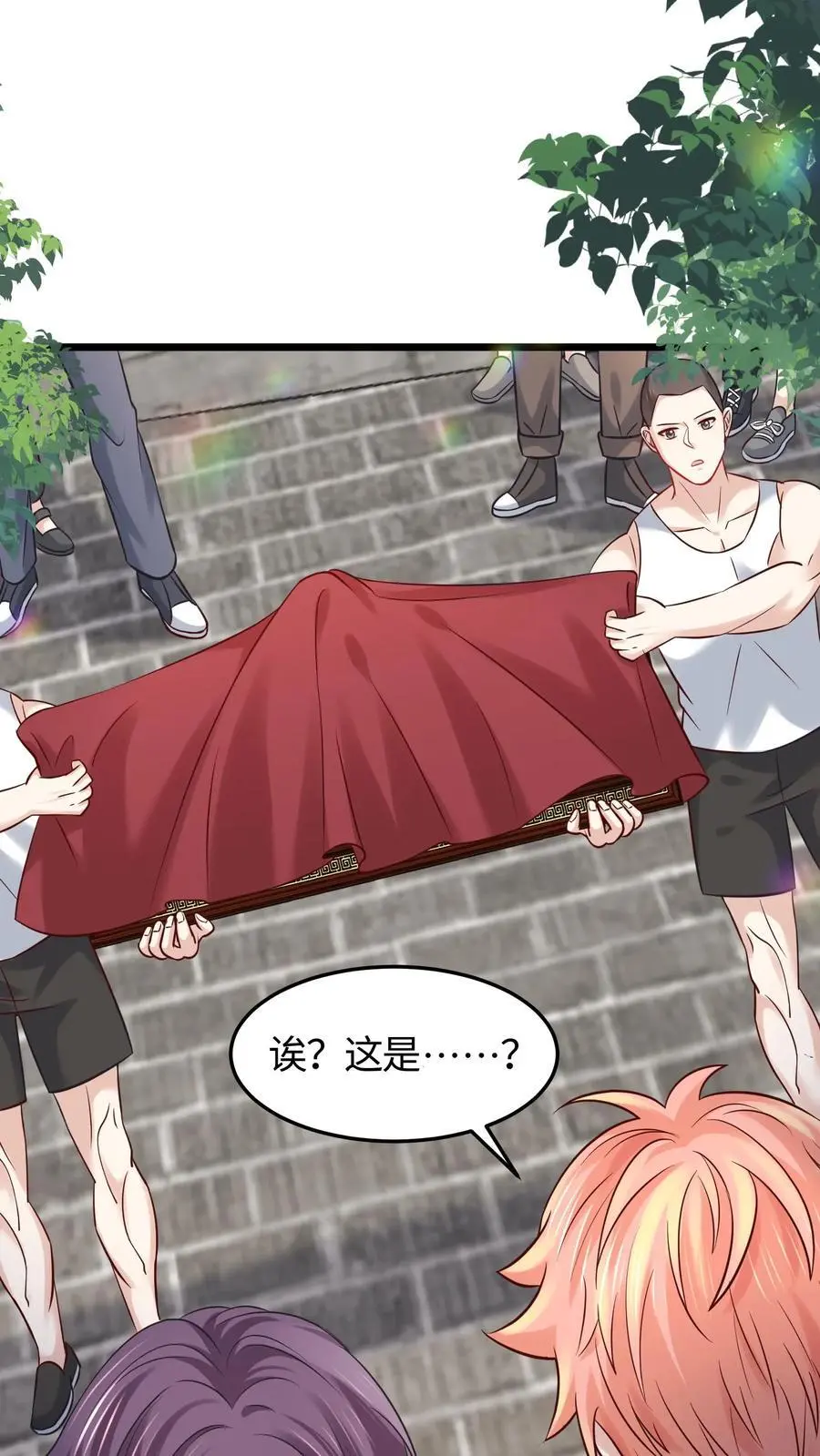 第100话 救世济人 第16页
