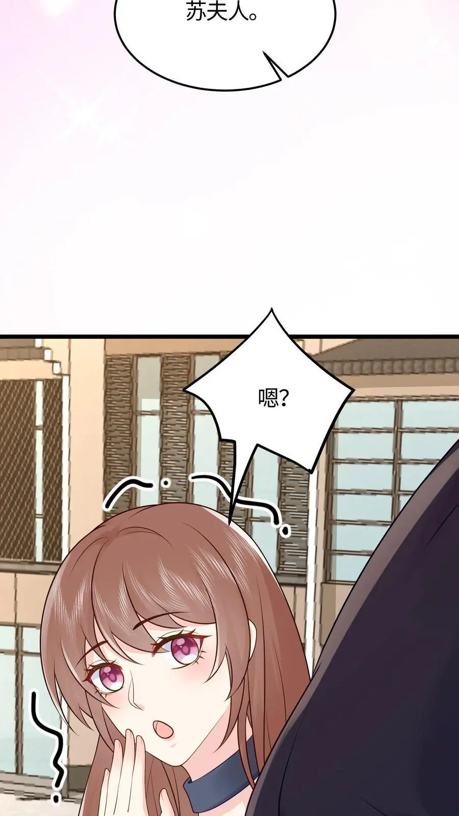 第100话 救世济人 第22页