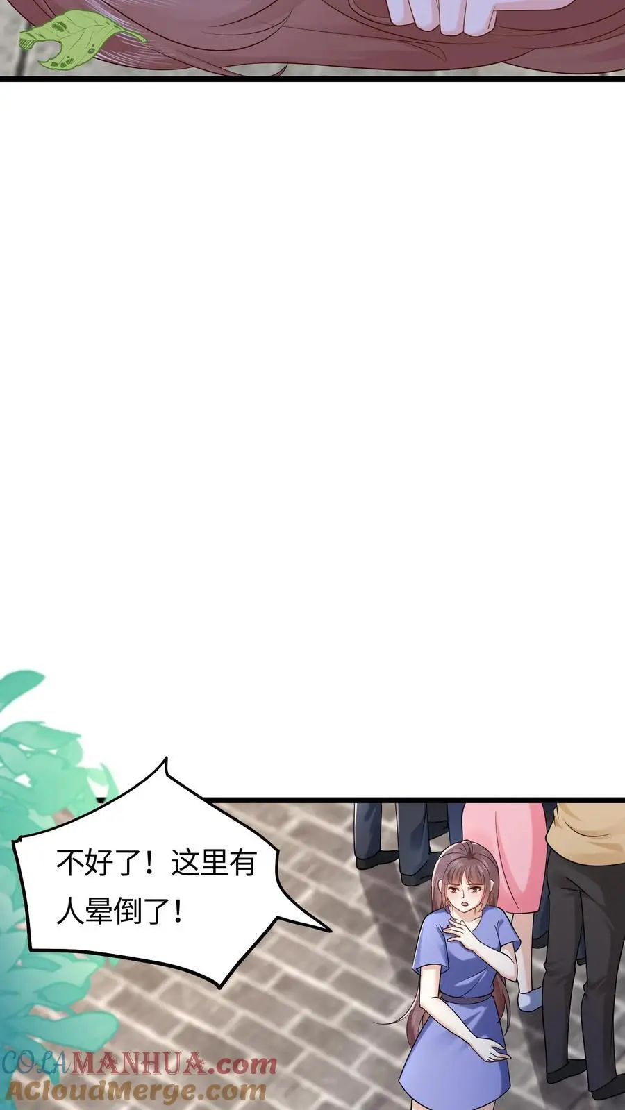 第100话 救世济人 第27页