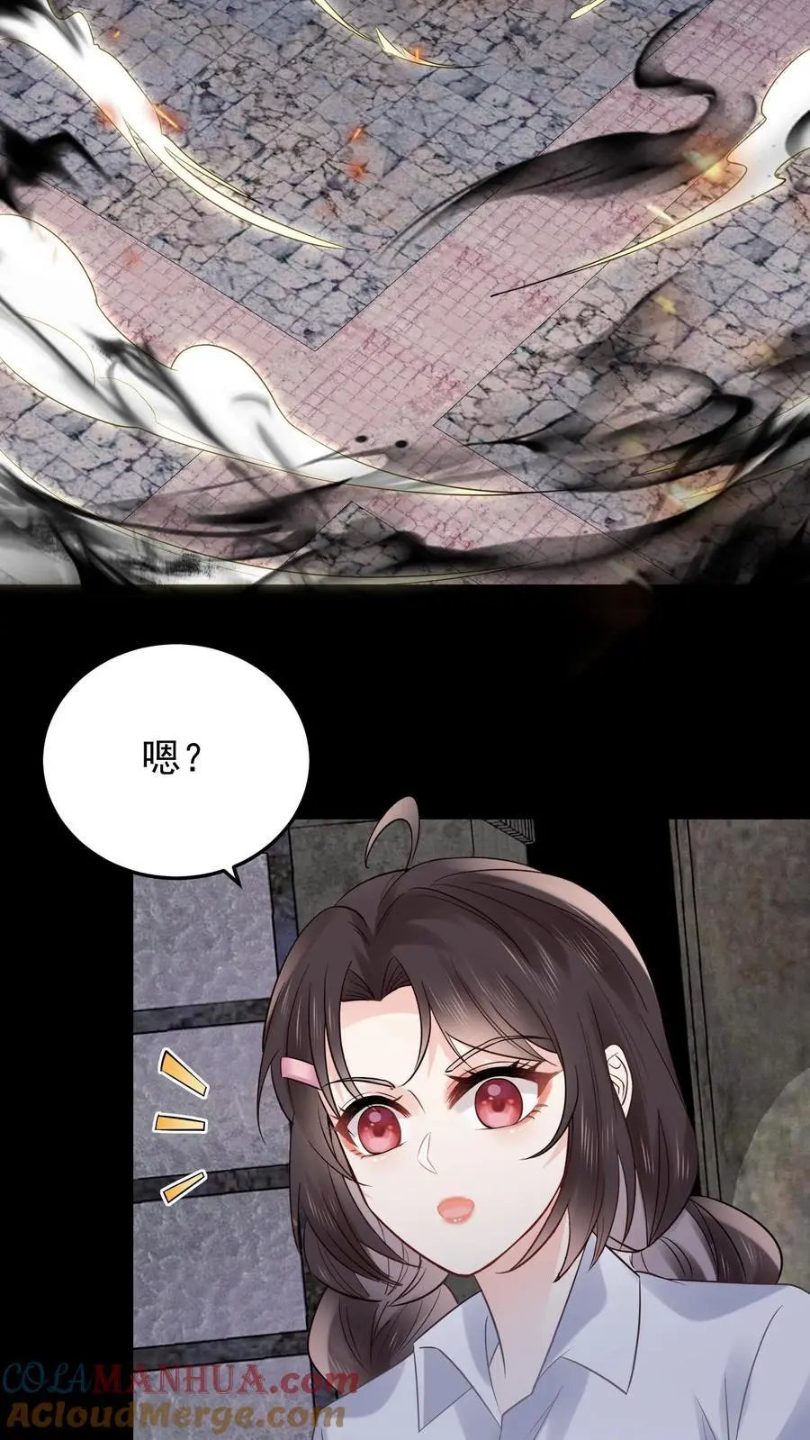第95话 白观主的过去 第21页