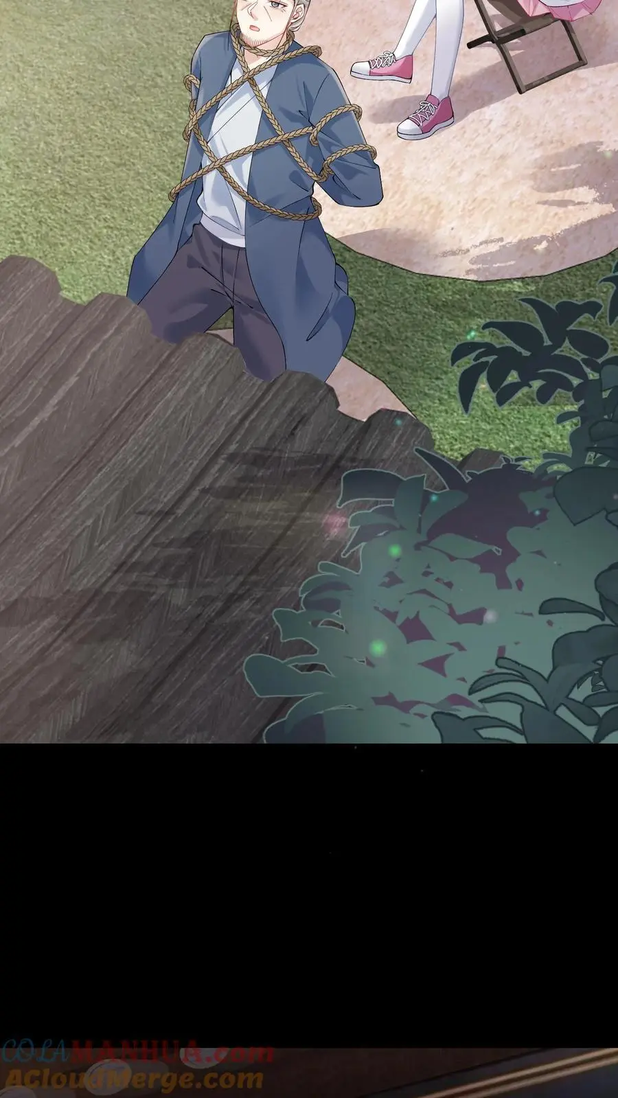 第87话 白云观观主 第3页