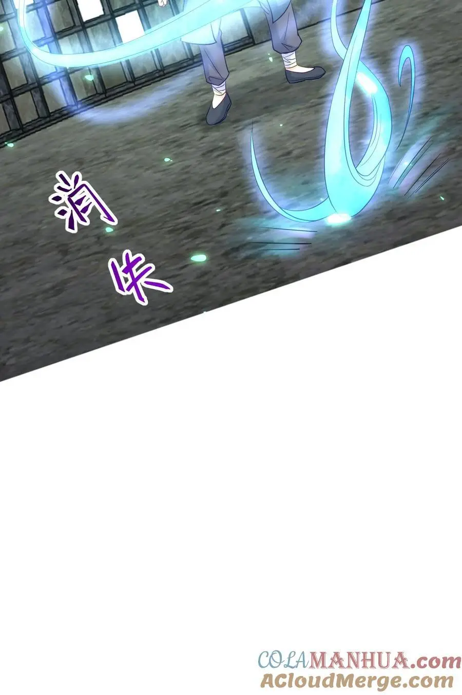 第84话 生擒张月 第29页