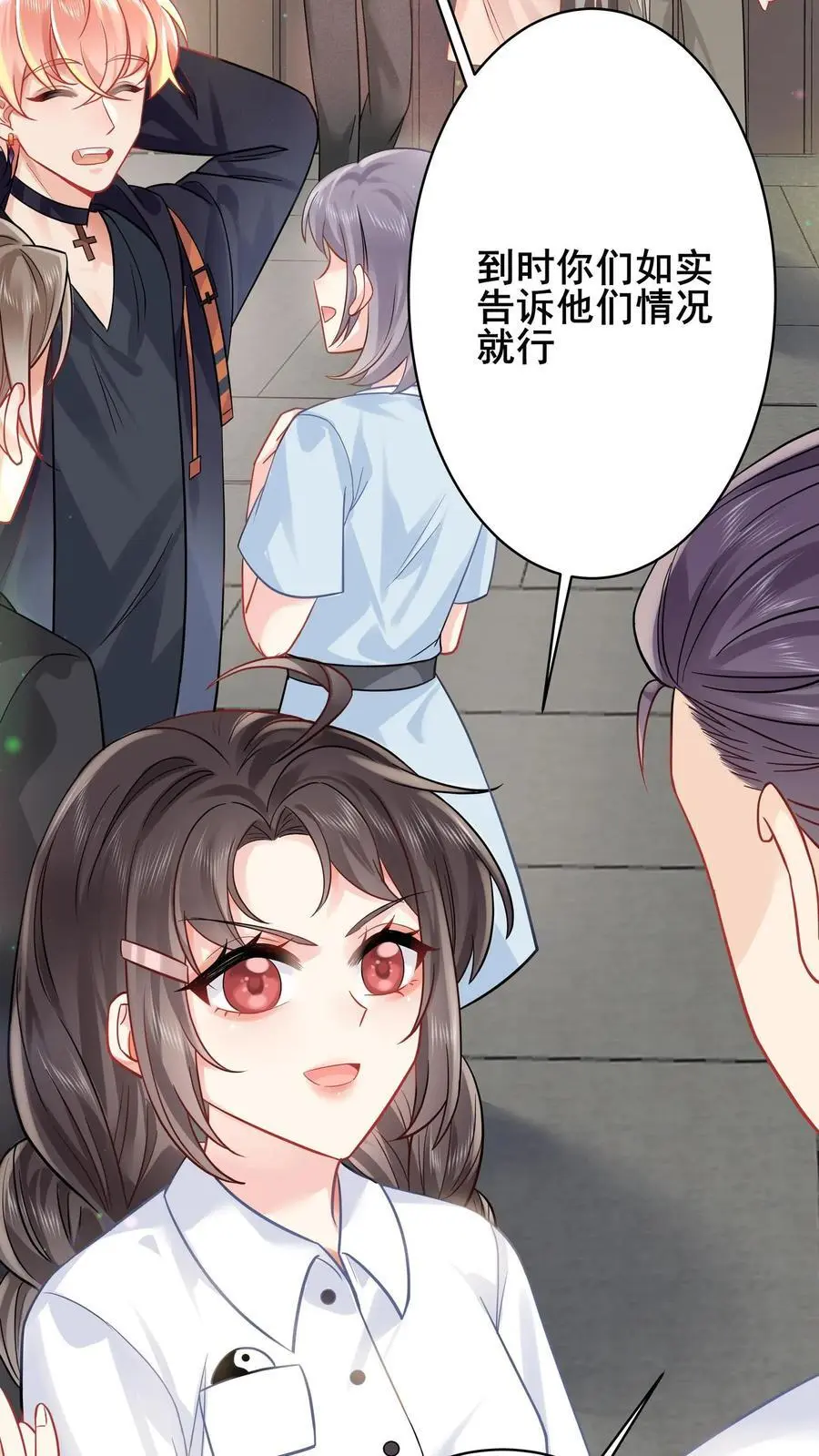 第82话 罪有应得 第14页