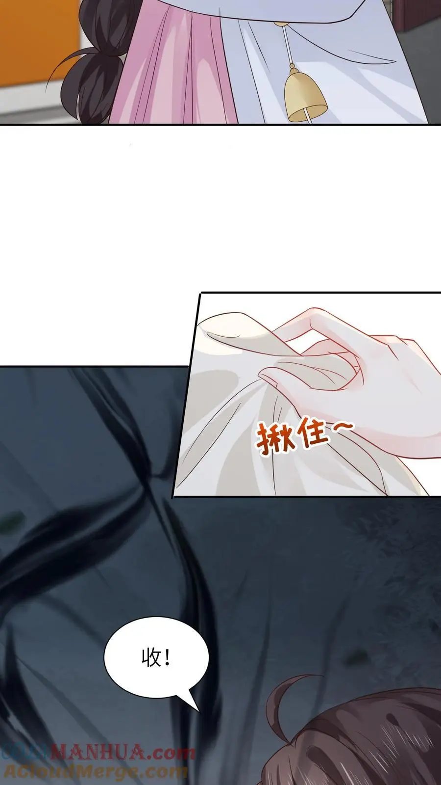 第81话 地下室回魂 第5页