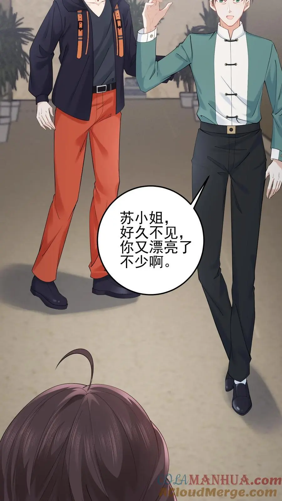 第74话 废弃的宿舍 第3页