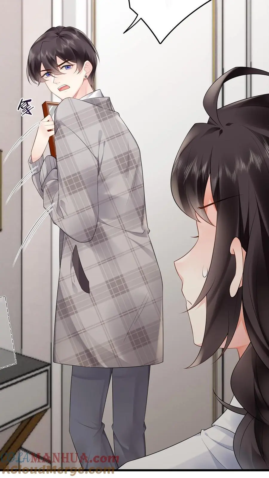 第73话 神秘女友 第5页