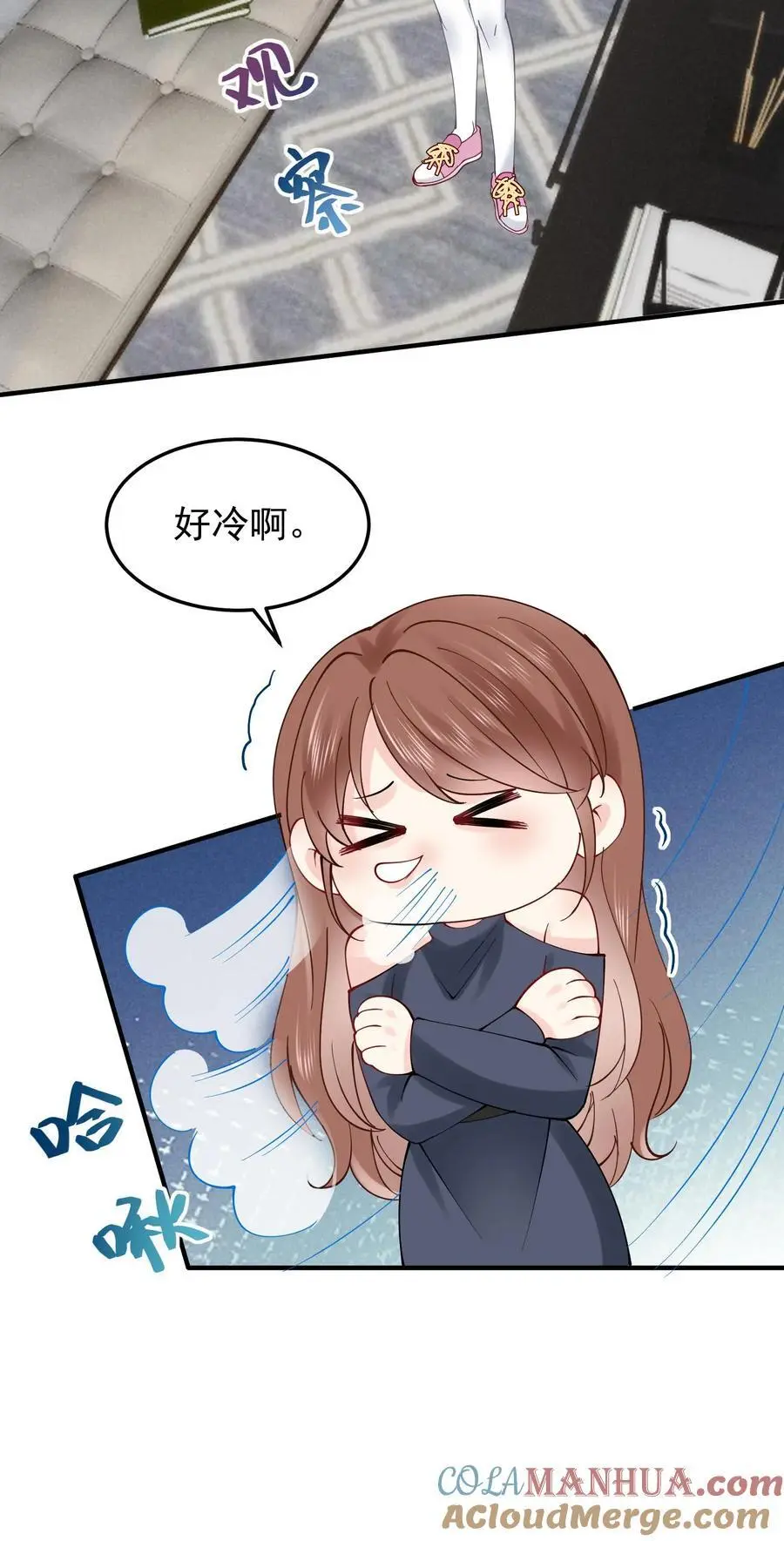 第72话 诡异的聊天 第21页