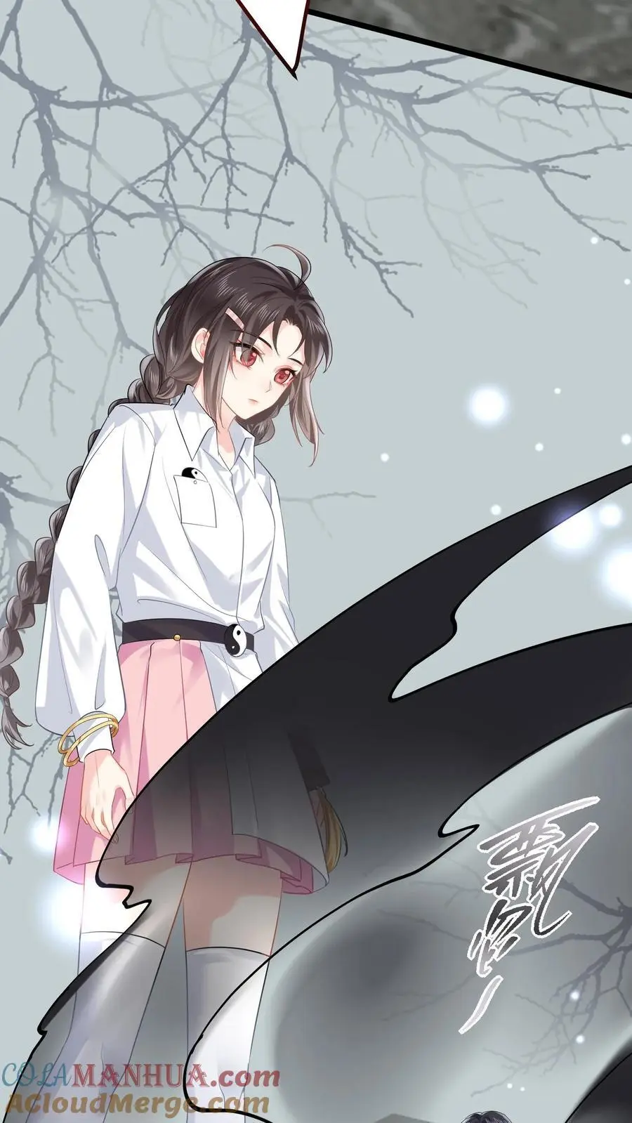 第65话 被囚禁的陆昭和 第5页
