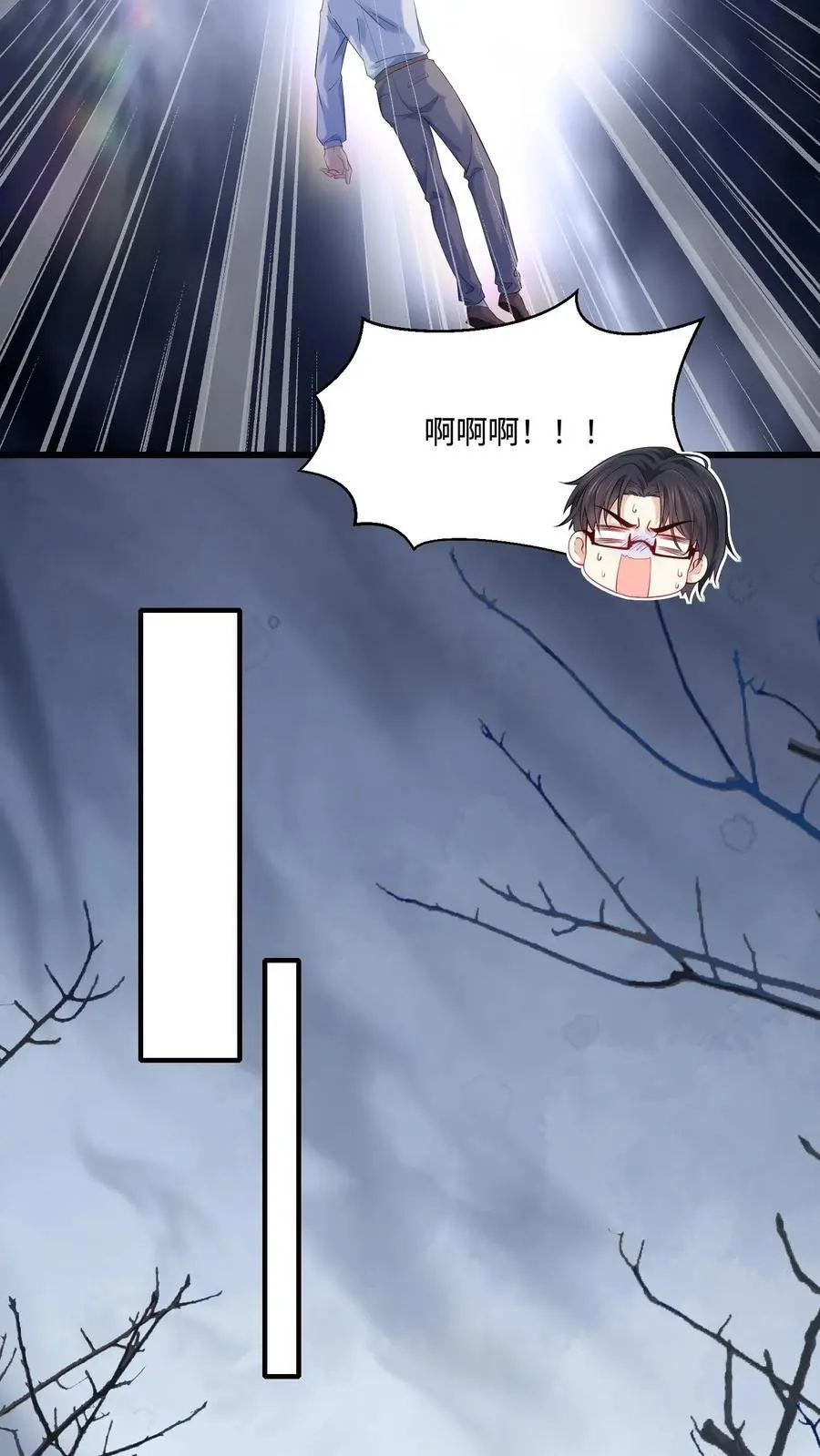 第64话 死者之地 第8页