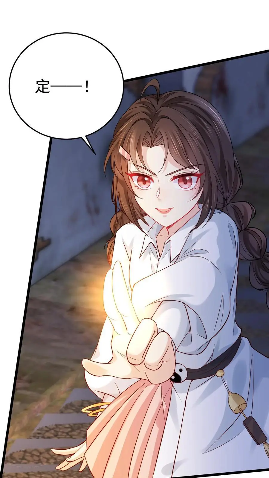 第58话 驱散男鬼 第2页