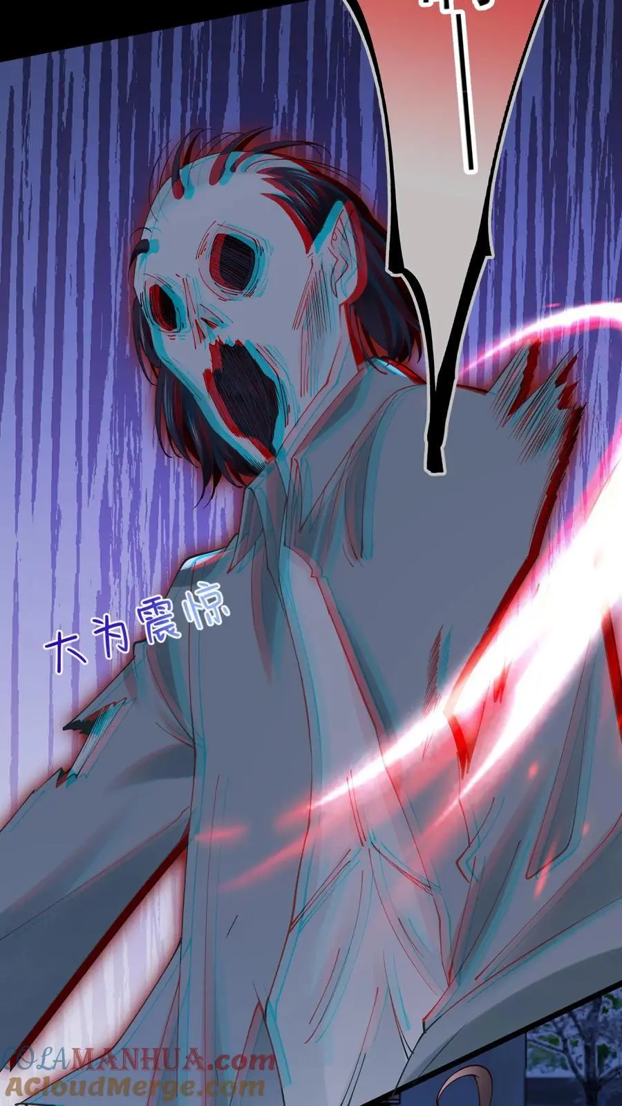 第58话 驱散男鬼 第37页