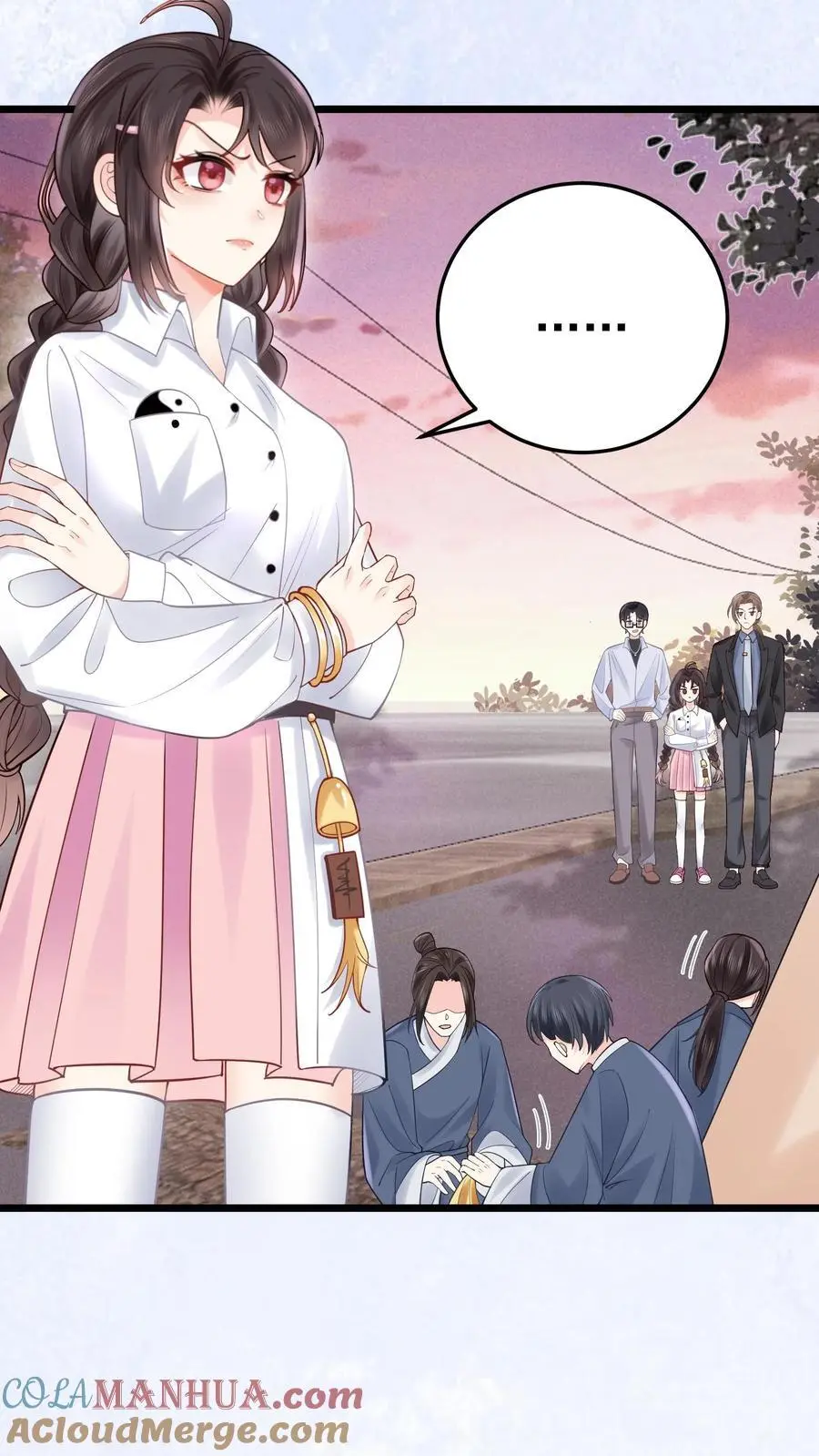 第57话 鬼影 第3页