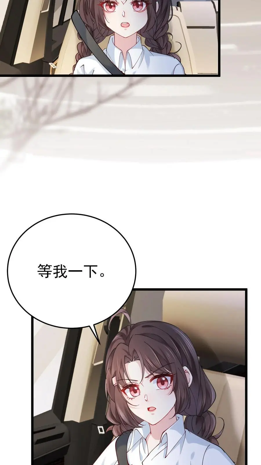 第56话 溪谈村秘闻 第20页