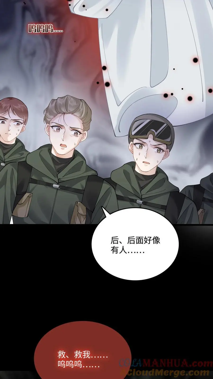 第55话 有去无回 第19页