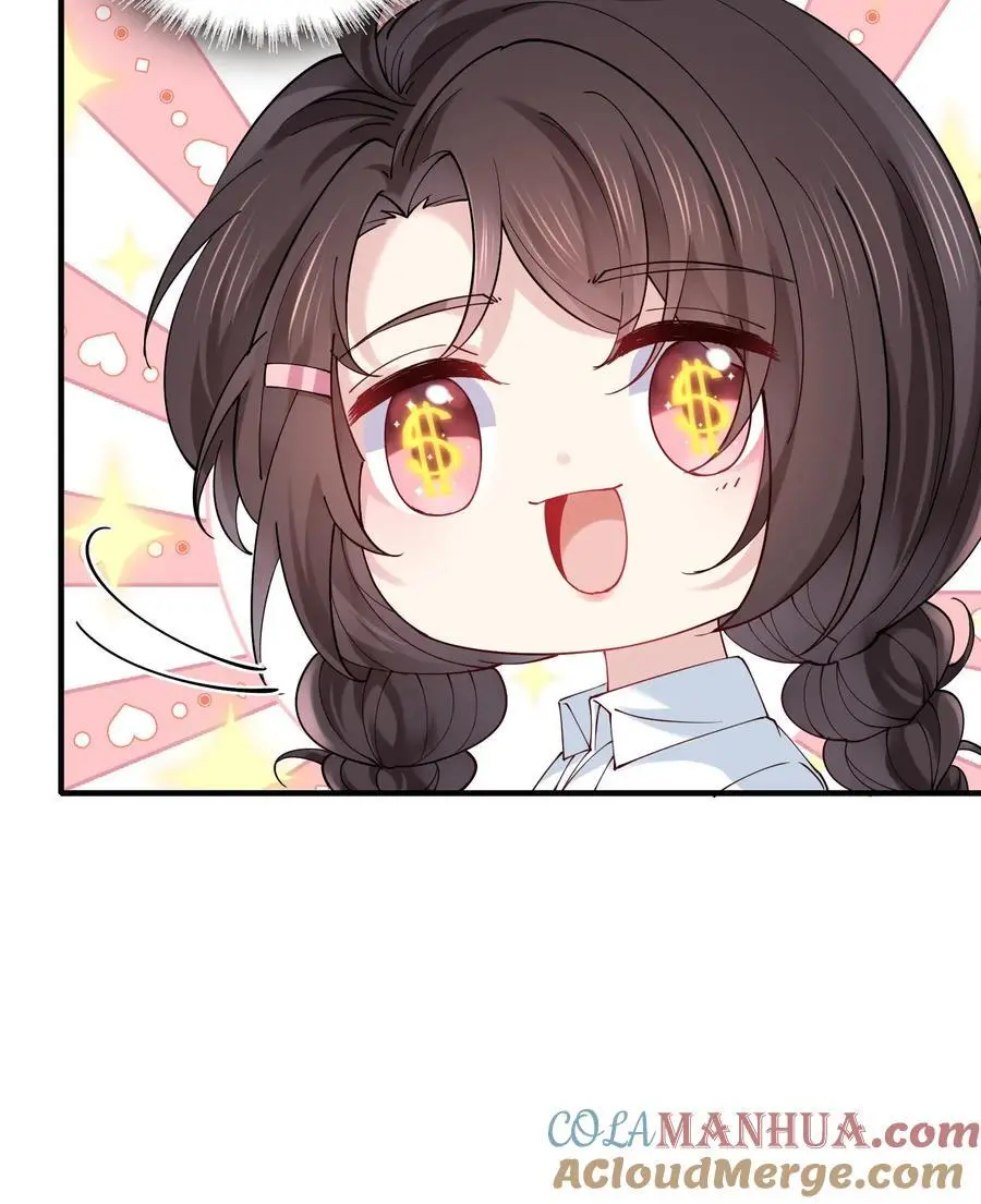 第53话 又来生意了？ 第21页