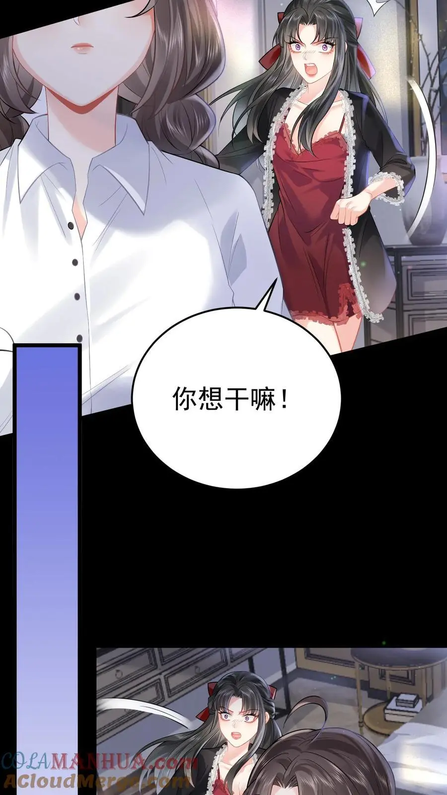 第51话 神祗被毁 第13页