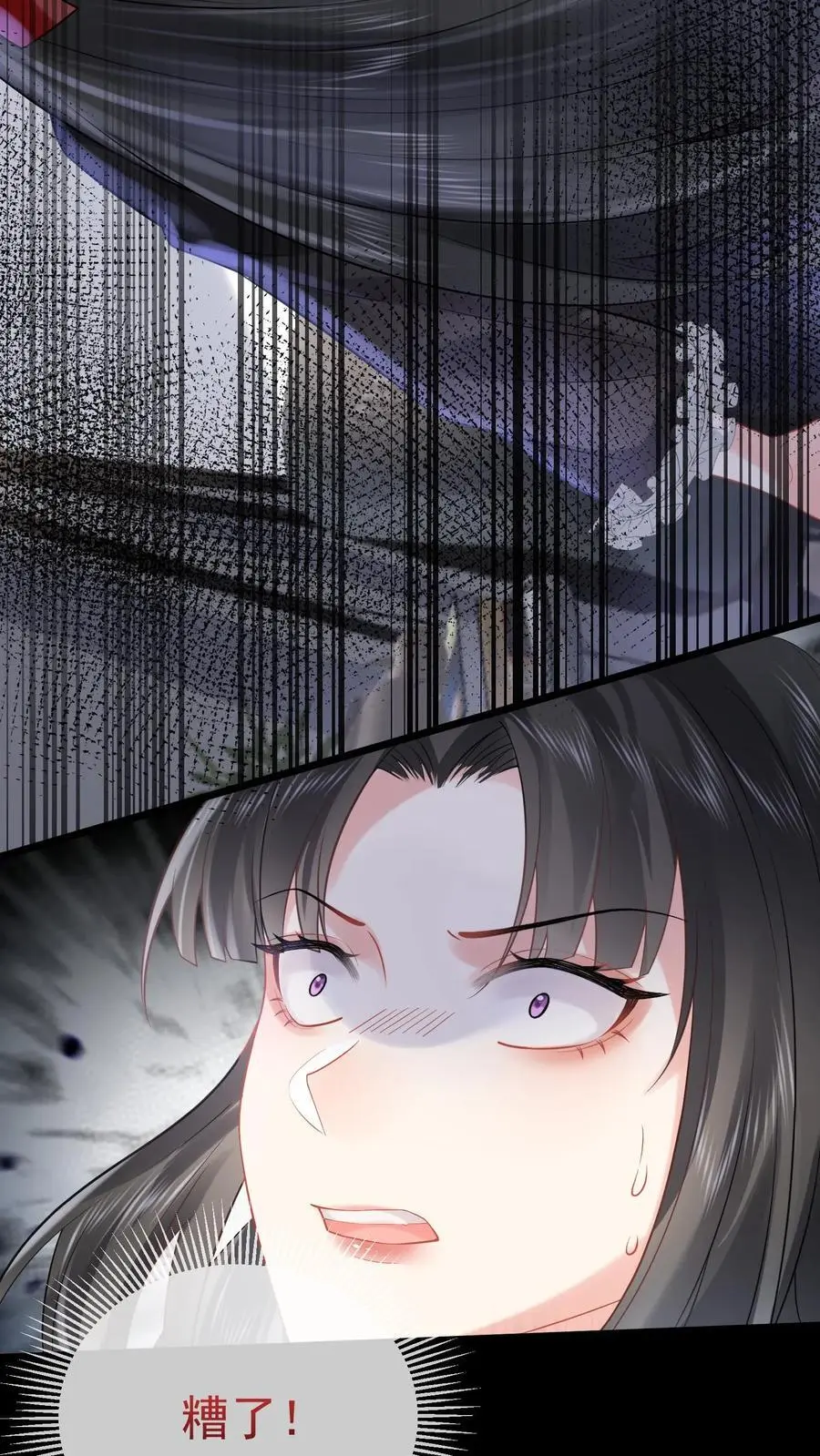 第51话 神祗被毁 第16页