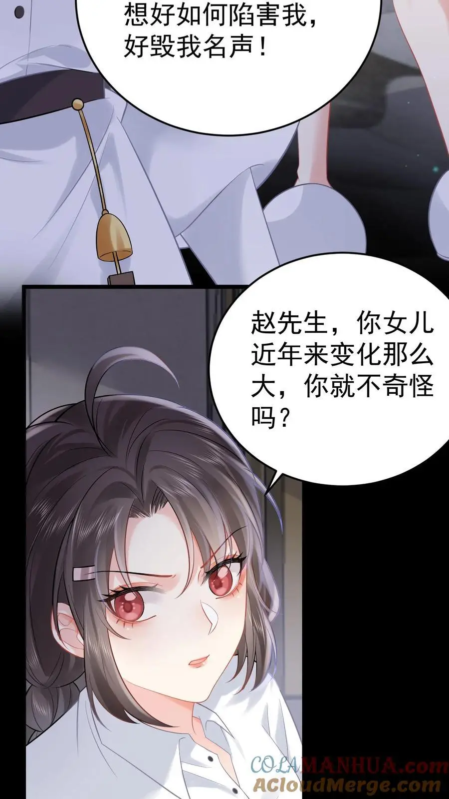 第51话 神祗被毁 第19页