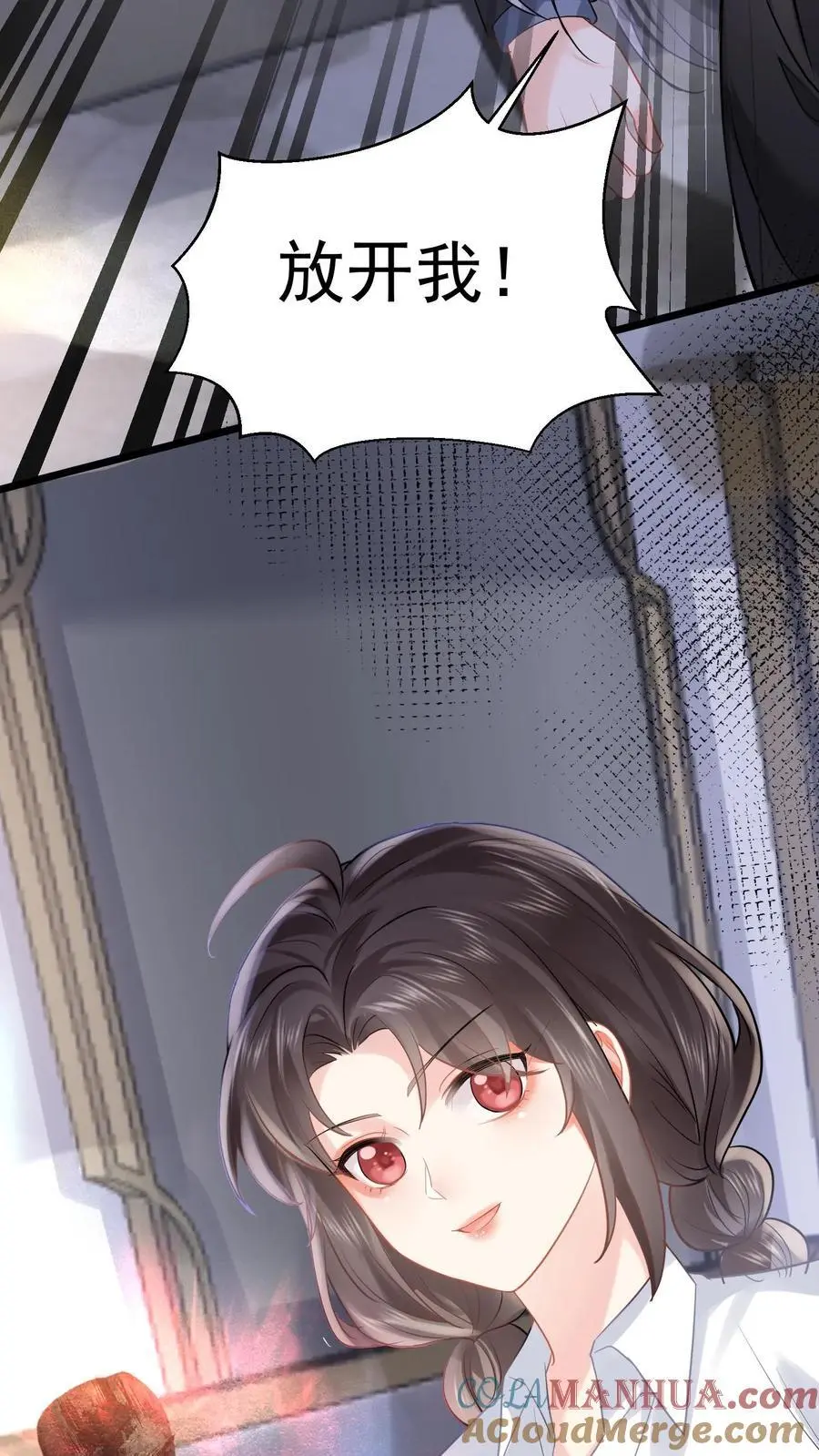 第51话 神祗被毁 第27页