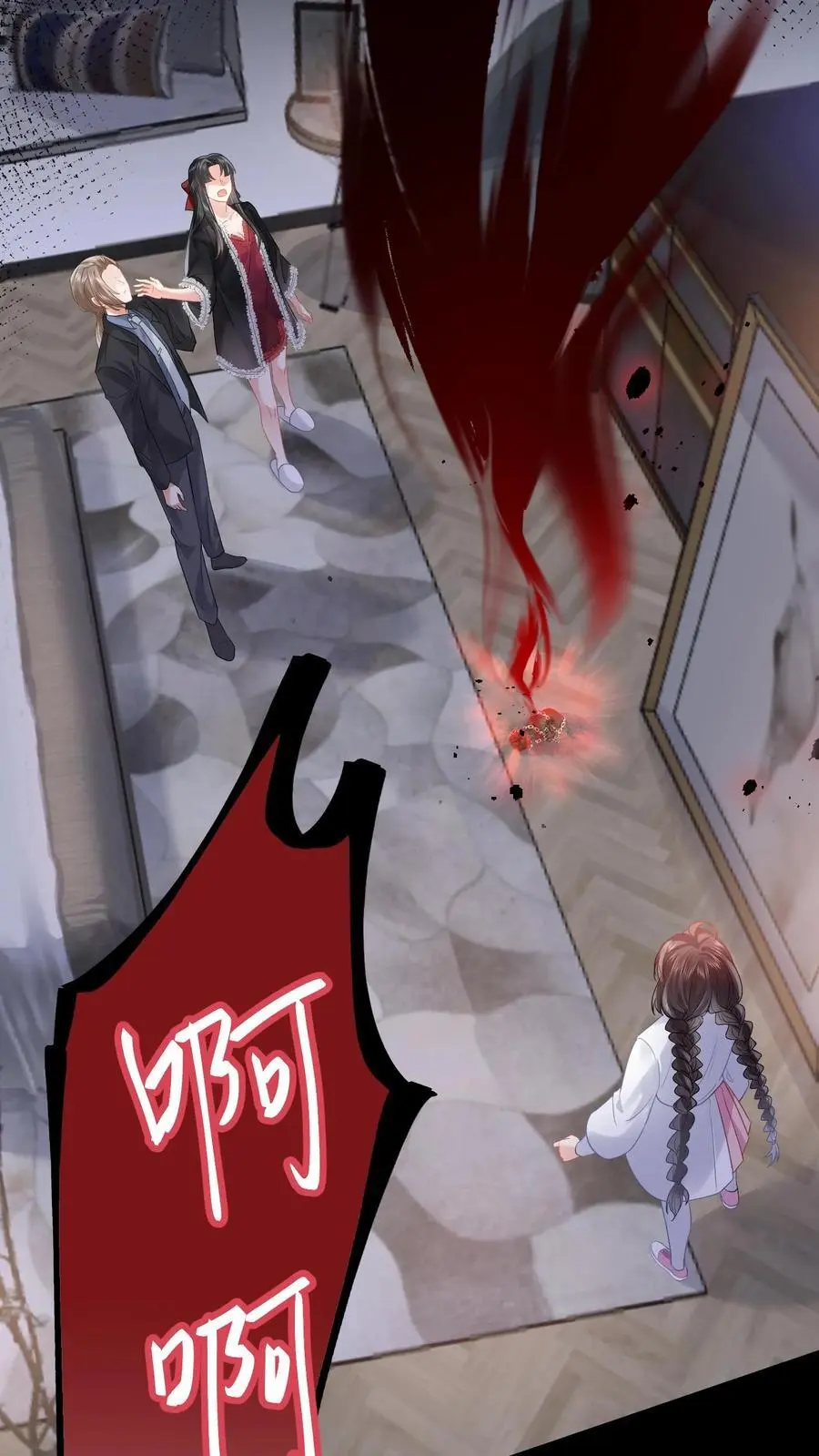 第51话 神祗被毁 第32页