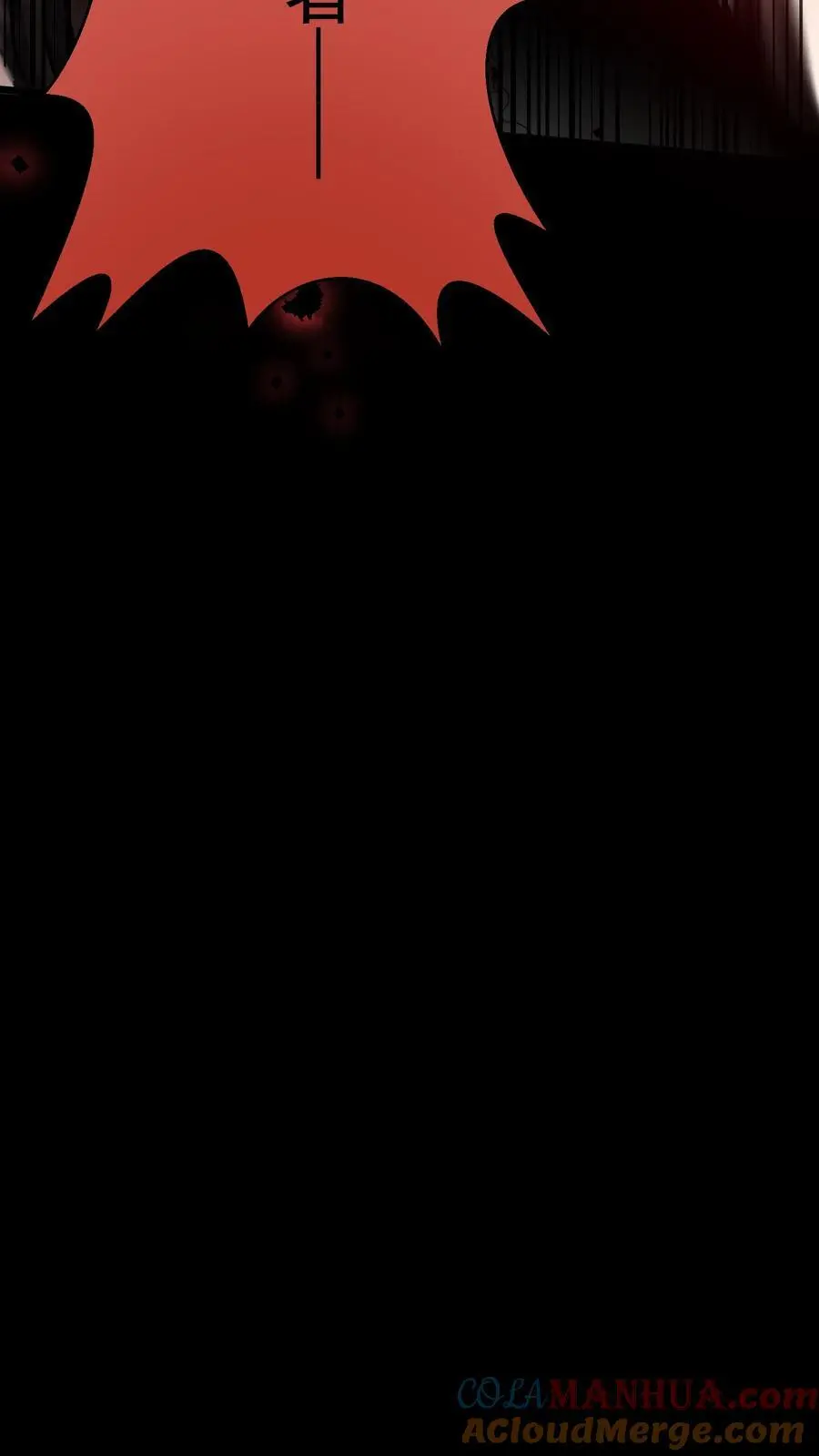 第51话 神祗被毁 第37页