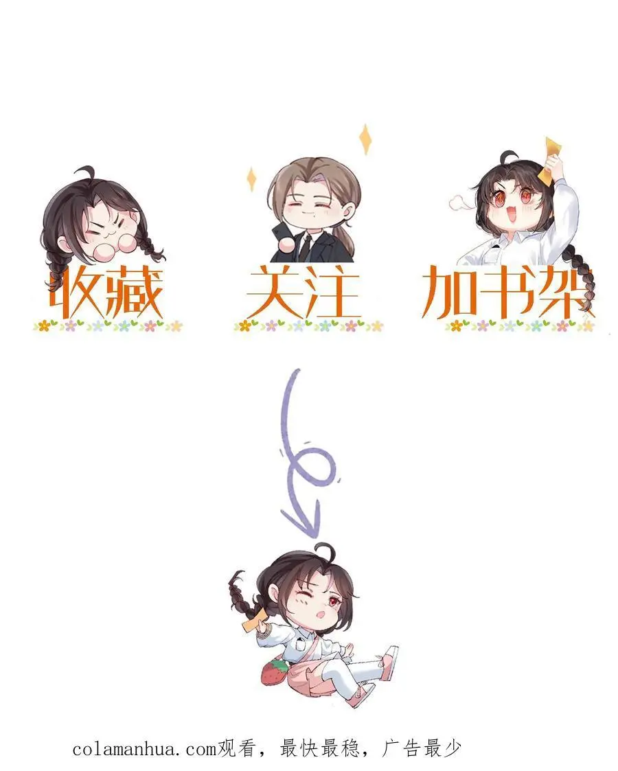 第50话 大闹赵家 第34页