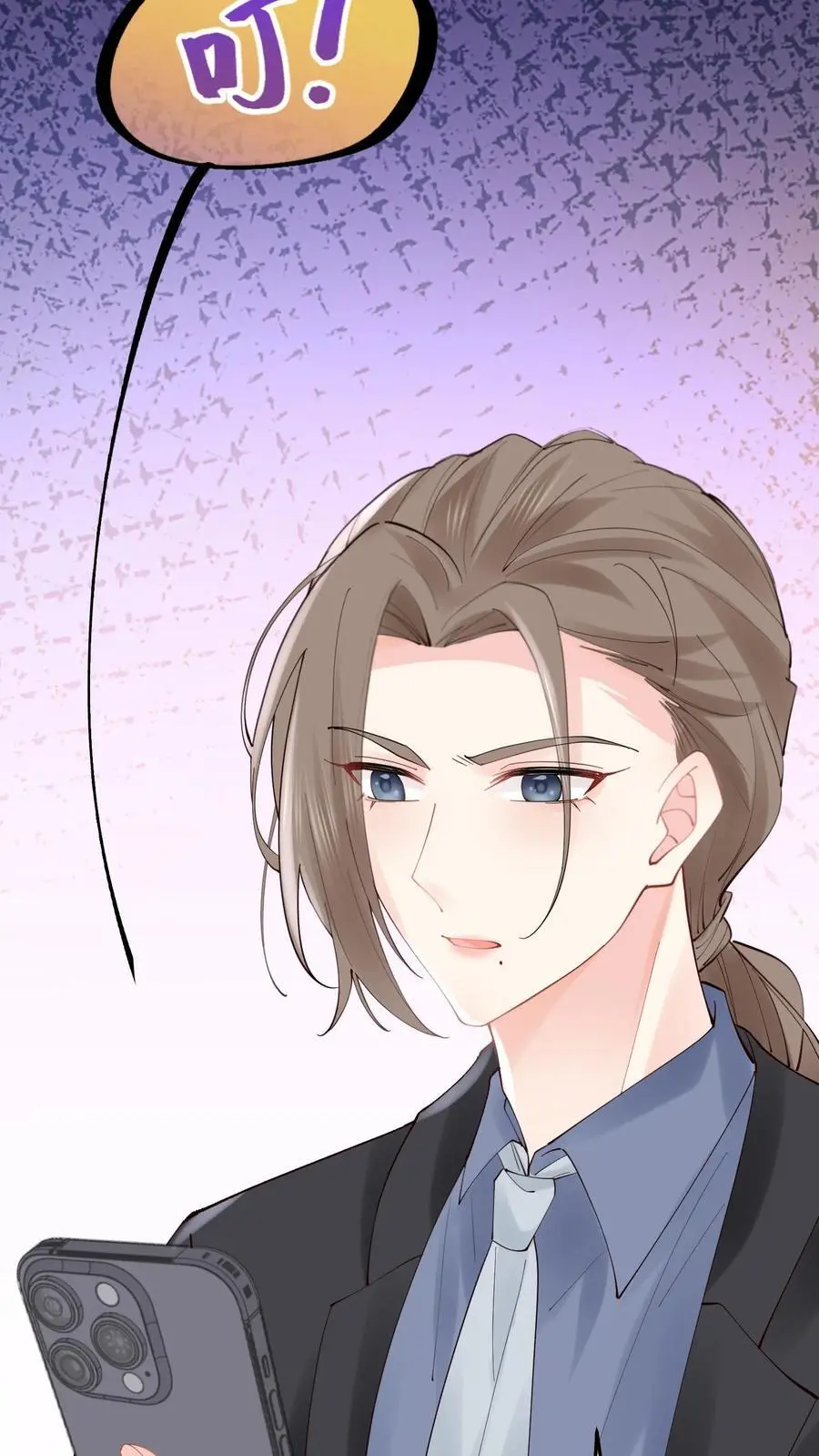 第49话 发现鬼气 第32页