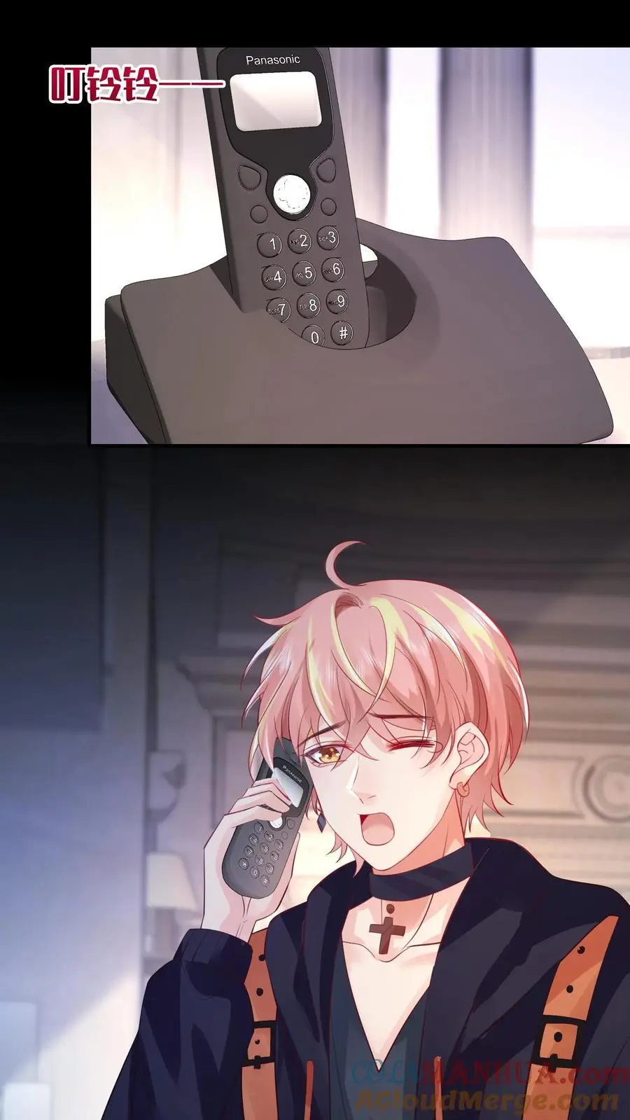 第48话 路之宁失踪 第15页