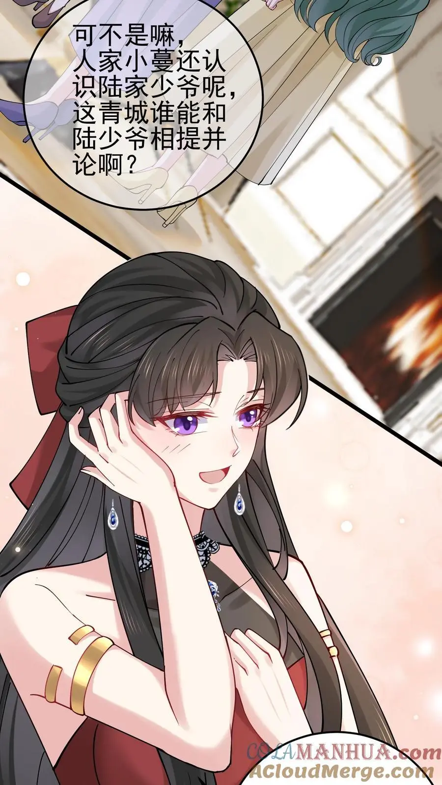 第47话 邪祟入宅，富贵难久 第3页