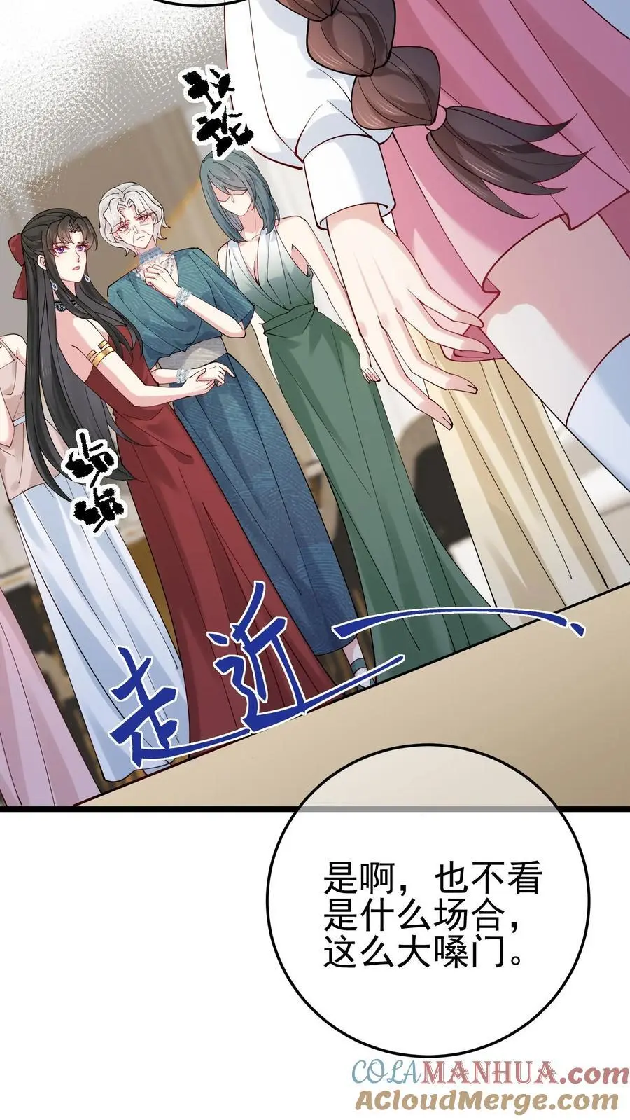 第47话 邪祟入宅，富贵难久 第7页