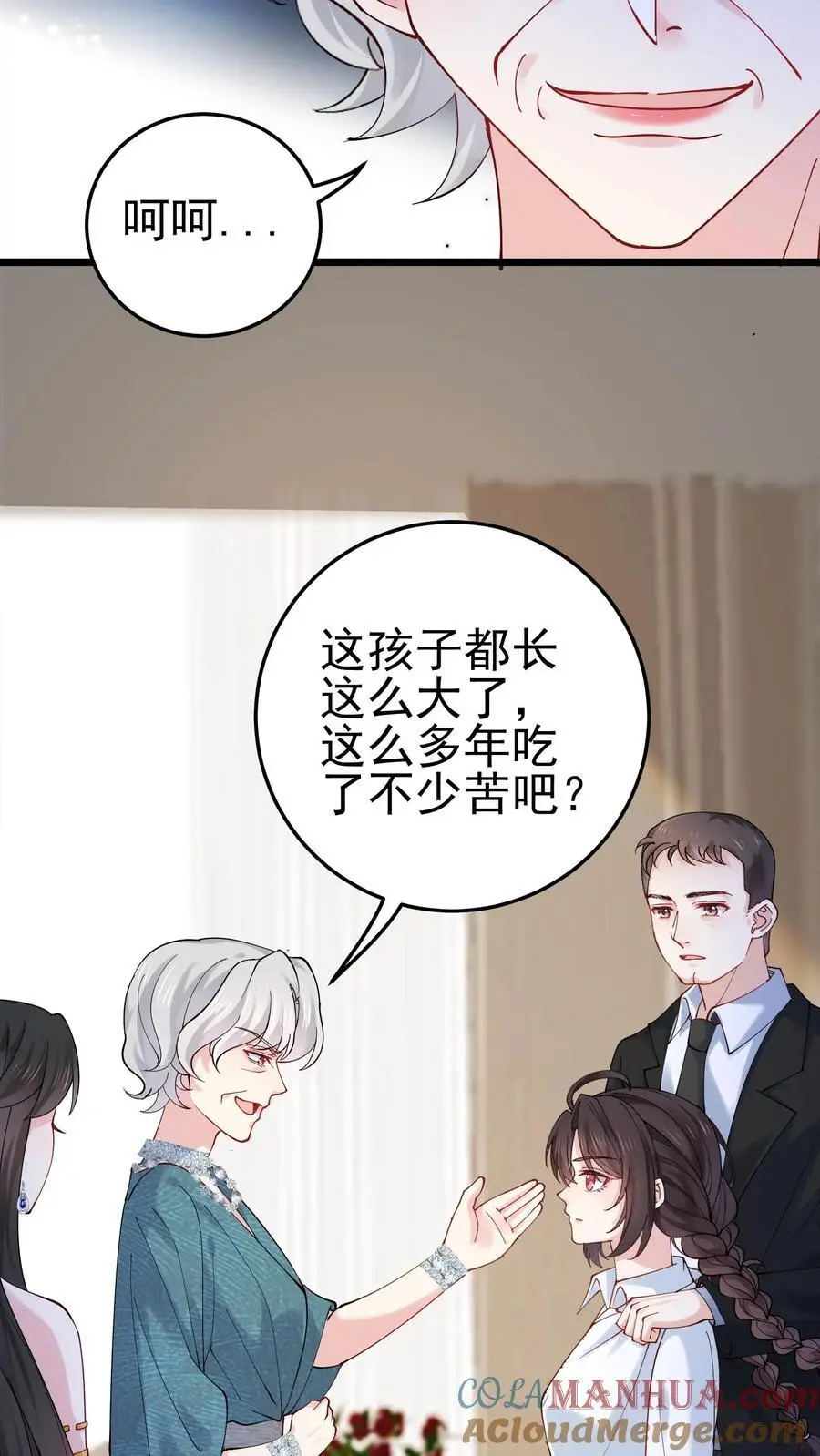 第47话 邪祟入宅，富贵难久 第13页