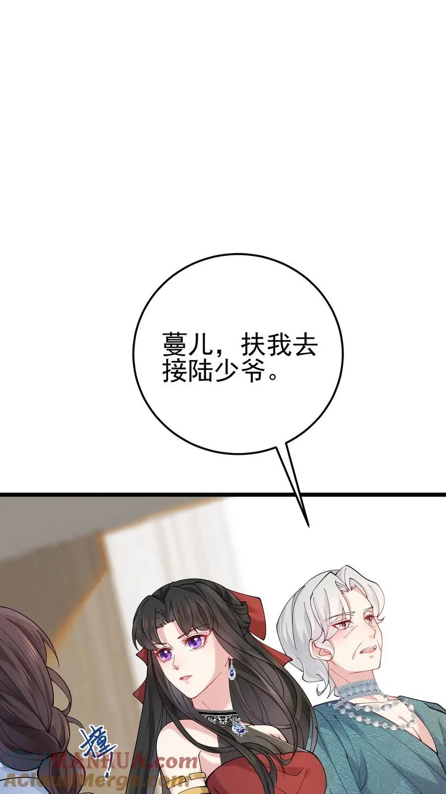第47话 邪祟入宅，富贵难久 第21页