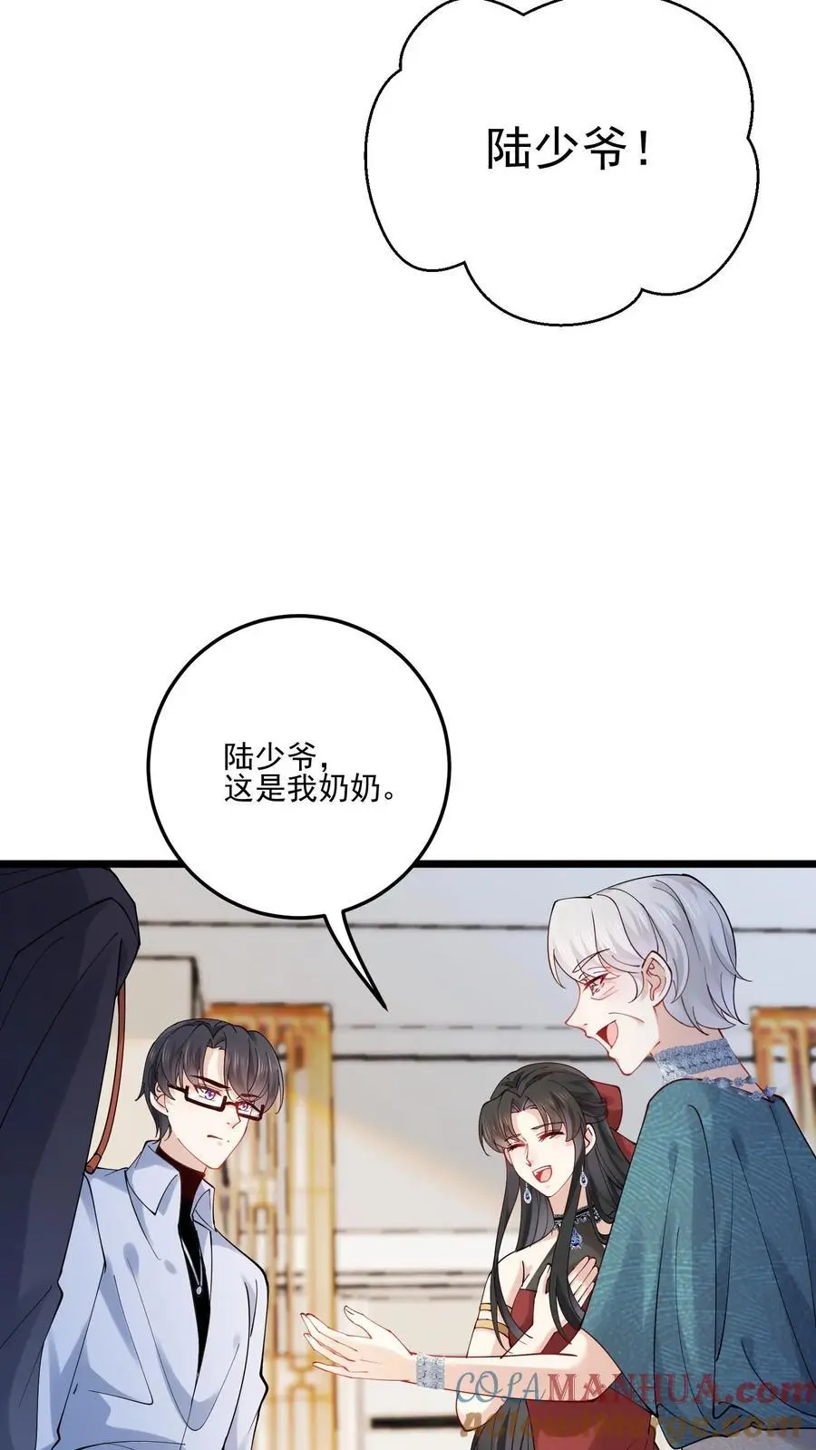 第47话 邪祟入宅，富贵难久 第25页