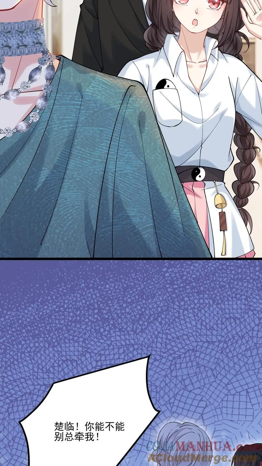 第47话 邪祟入宅，富贵难久 第27页