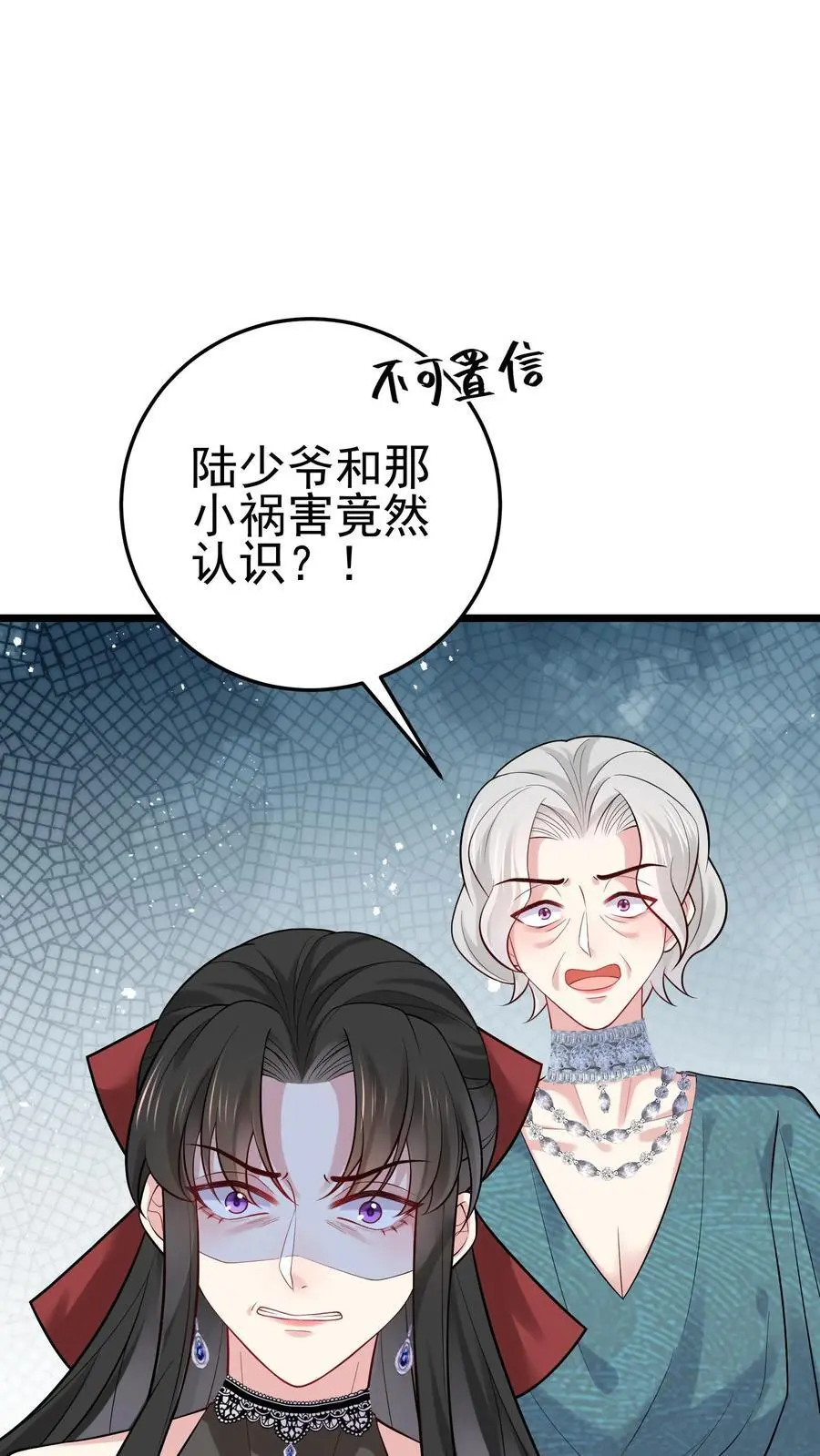 第47话 邪祟入宅，富贵难久 第42页
