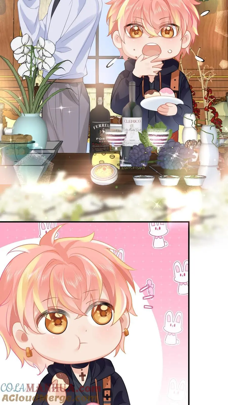 第46话 不受待见的苏锦 第15页