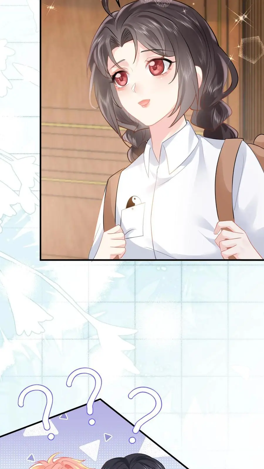 第46话 不受待见的苏锦 第20页