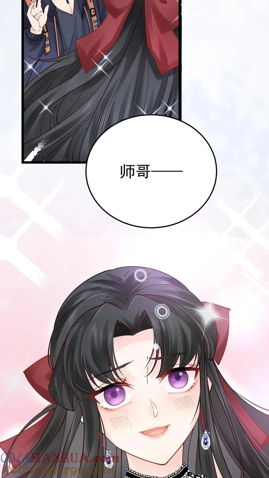 第45话 偏门之灾 第11页