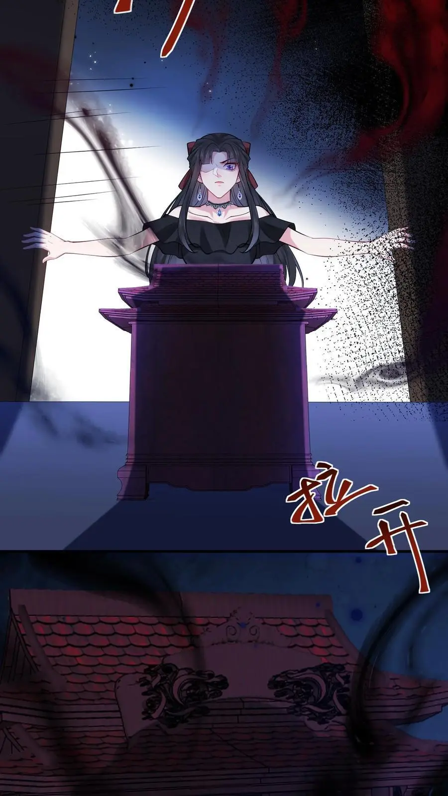 第43话 信女以血供养 第10页
