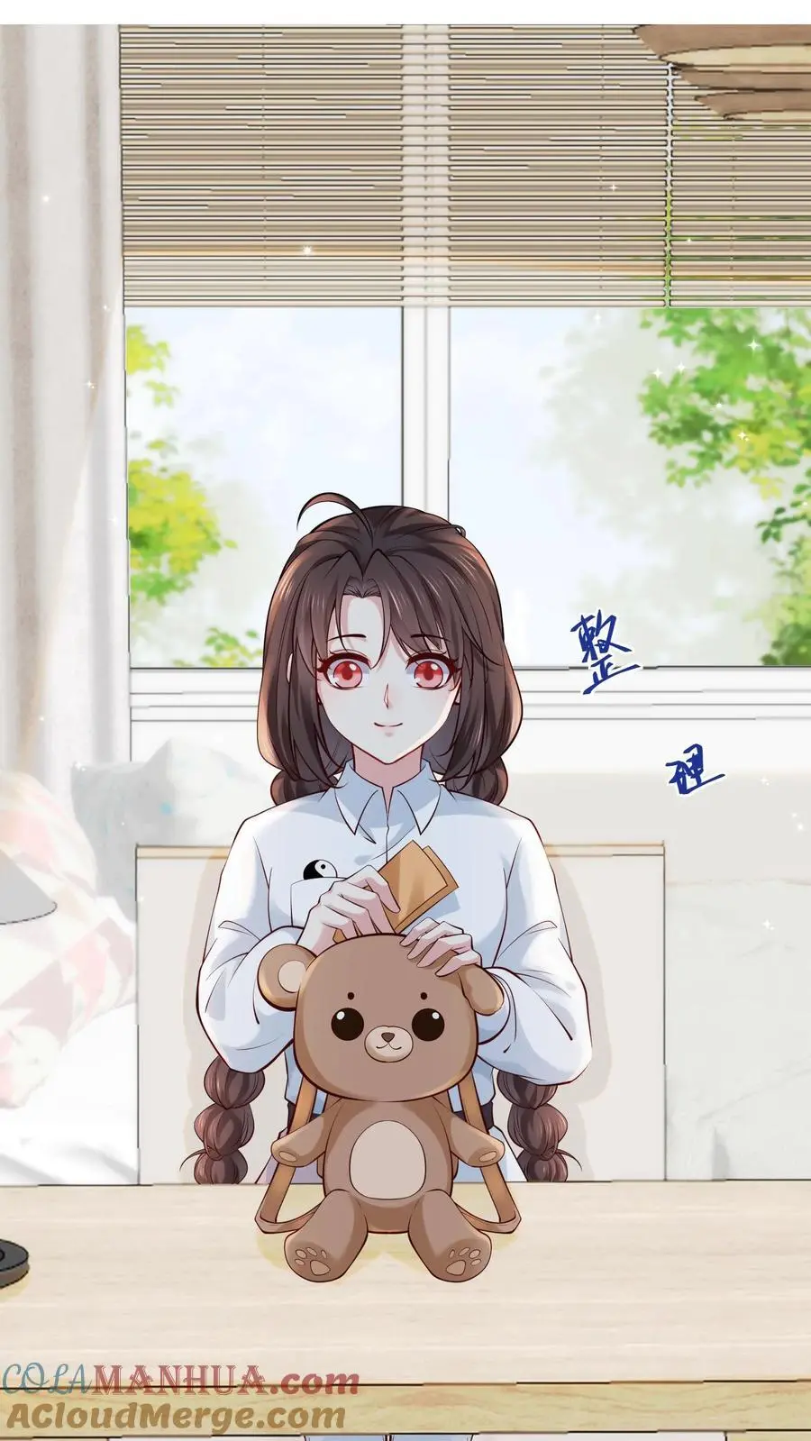 第43话 信女以血供养 第25页