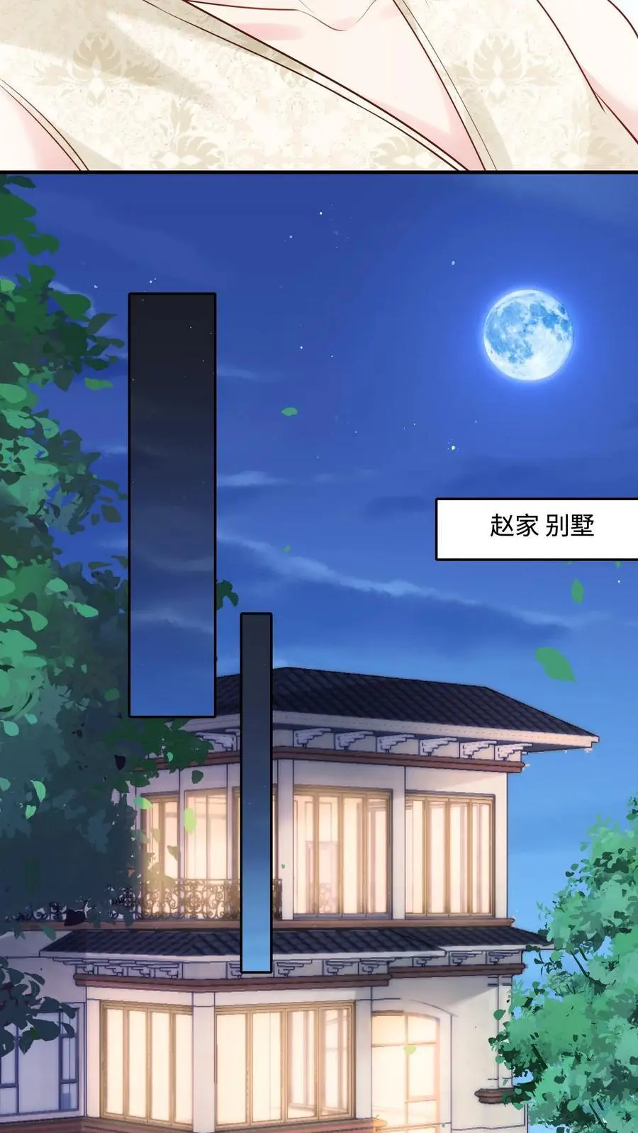第42话 父子断绝关系 第20页